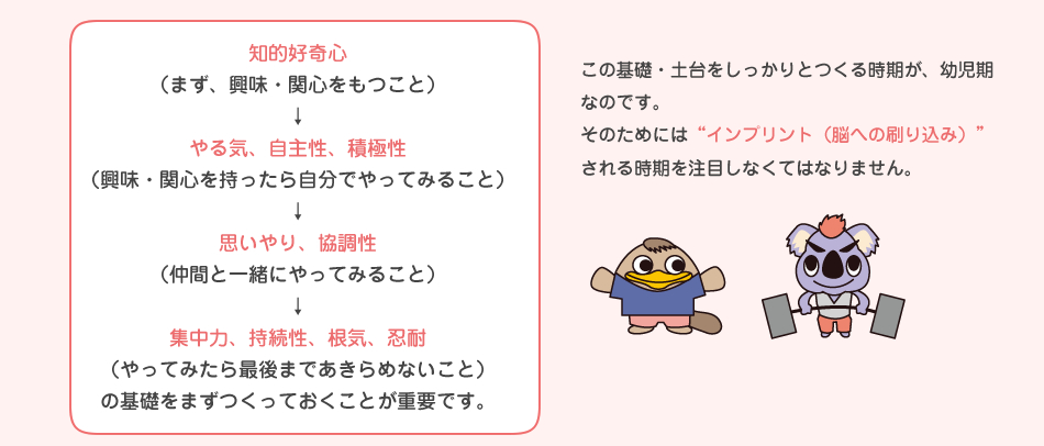 slider5e