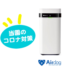 空気清浄機エアドック