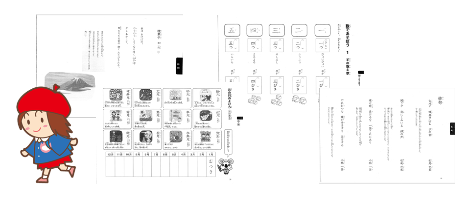 プリント例