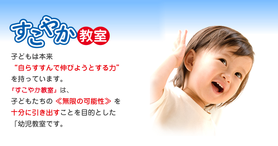 無限の可能性